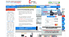 Desktop Screenshot of c-line7.com